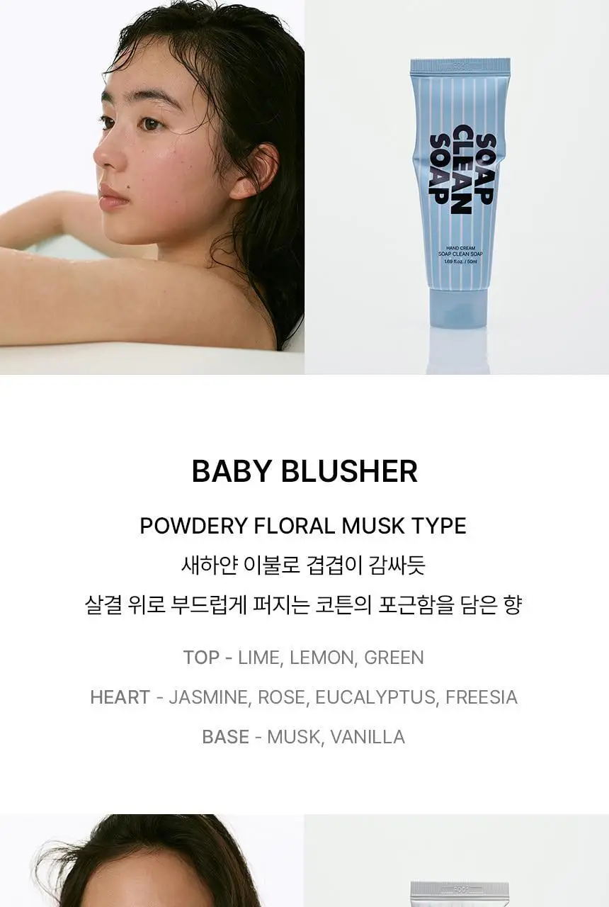 [퍼퓸/미백&주름기능성]센녹 핸드크림 50ml 4종 상세페이지 5